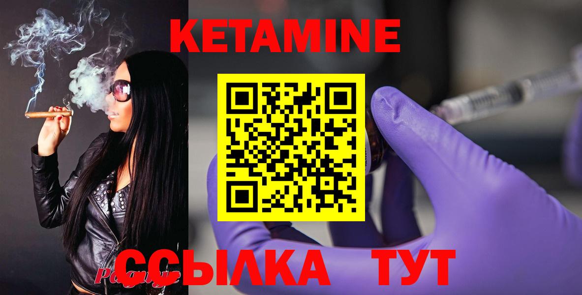 KRAKEN рабочий сайт  Вход с VPN  Богородицк  сайты даркнета Telegram  КЕТАМИН VHQ  КЕТАМИН ketamine 