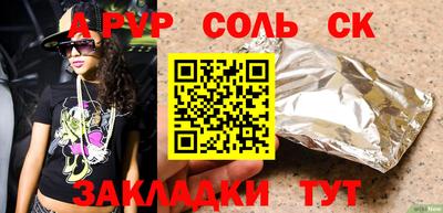 дмт Ливны