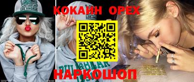 метамфетамин Ликино-Дулёво