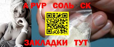дмт Ливны
