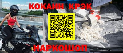 дмт Ливны