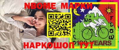 метамфетамин Ликино-Дулёво