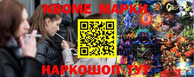 метамфетамин Ликино-Дулёво