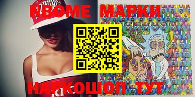 метамфетамин Ликино-Дулёво