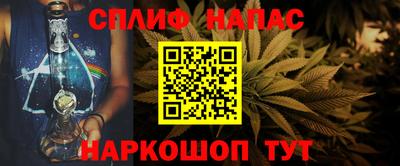 дмт Ливны