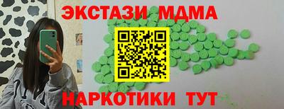 дмт Ливны