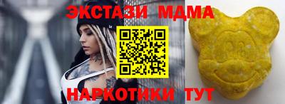 метамфетамин Ликино-Дулёво
