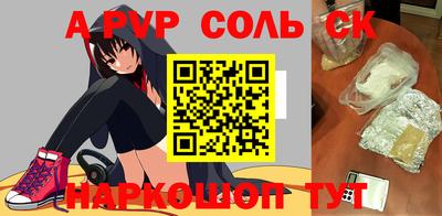 не бодяженный Лесосибирск