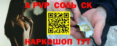 метамфетамин Ликино-Дулёво
