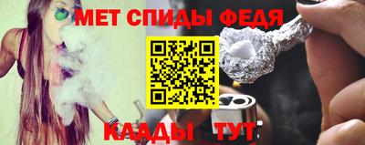 метамфетамин Ликино-Дулёво
