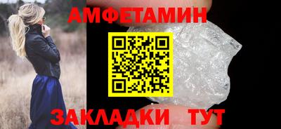 дмт Ливны