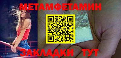 дмт Ливны
