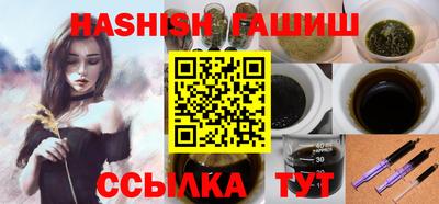 дмт Ливны