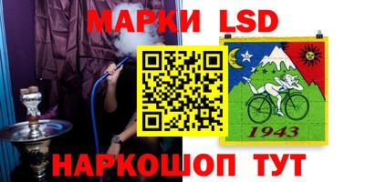 дмт Ливны