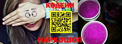 дмт Ливны