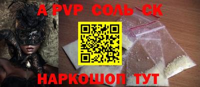 метамфетамин Ликино-Дулёво