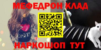 дмт Ливны