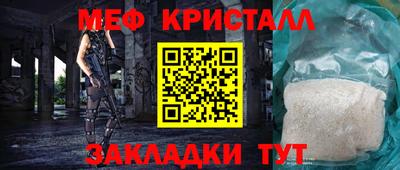 дмт Ливны