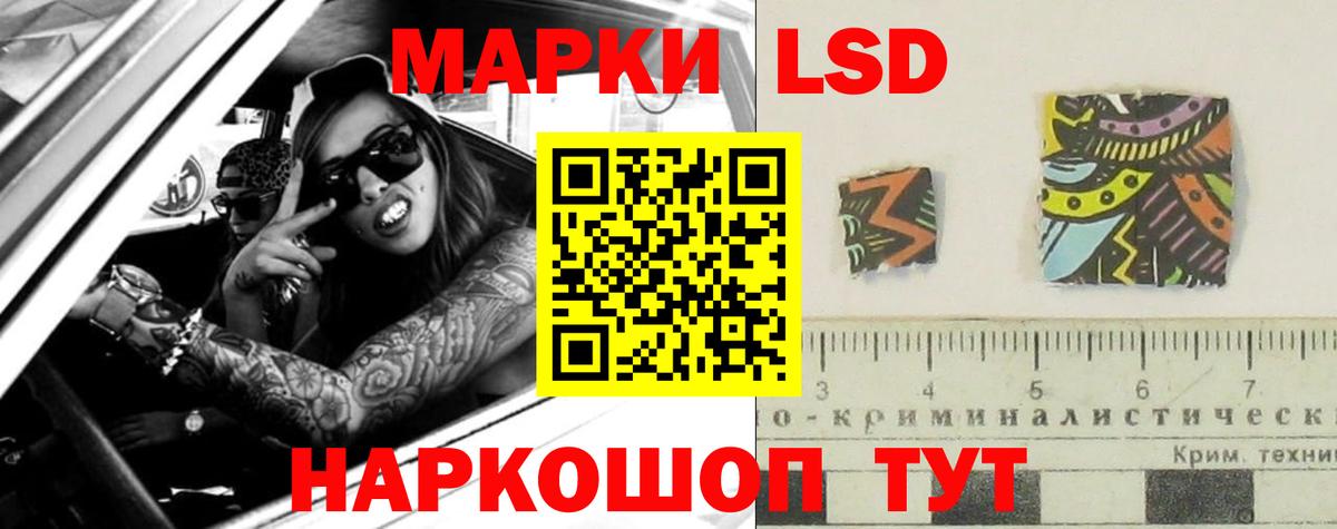 LSD-25 экстази кислота  Вход с VPN  ЛСД экстази ecstasy  Богородицк 