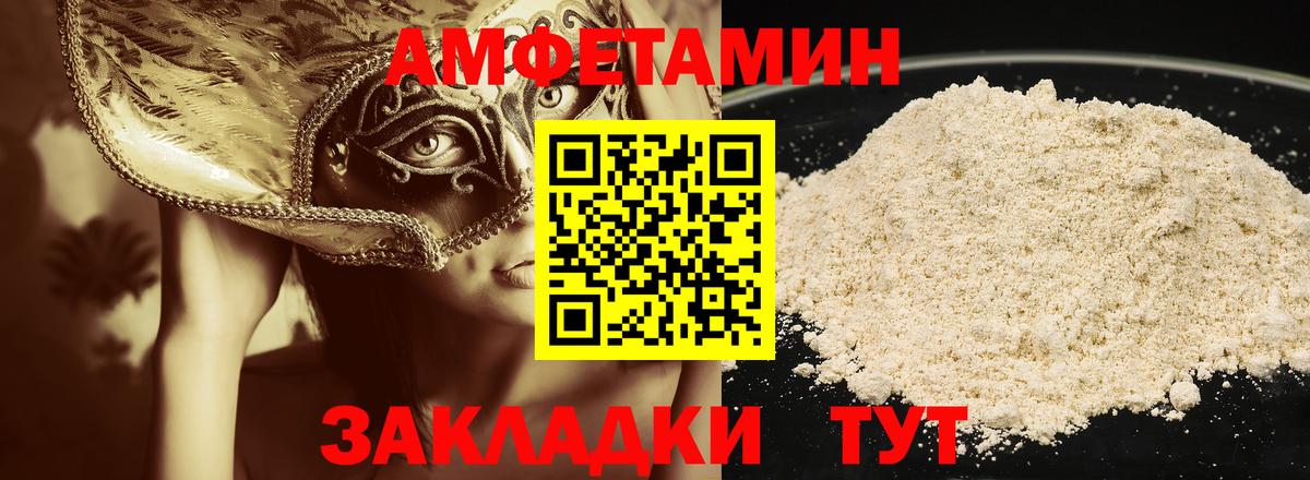 Богородицк  МЕТАМФЕТАМИН витя  МЕТАМФЕТАМИН  Вход с VPN 