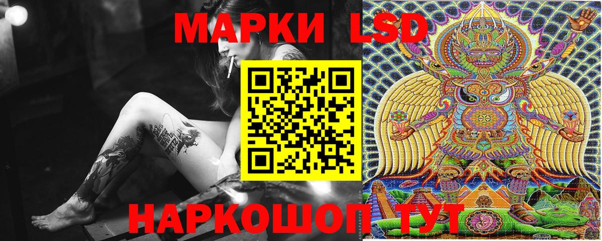 Наркотические марки 1,8мг  Вход с VPN  Марки N-bome  Богородицк 