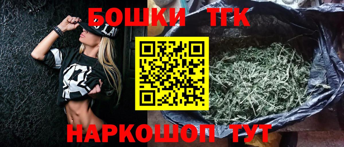 Канабис конопля Богородицк