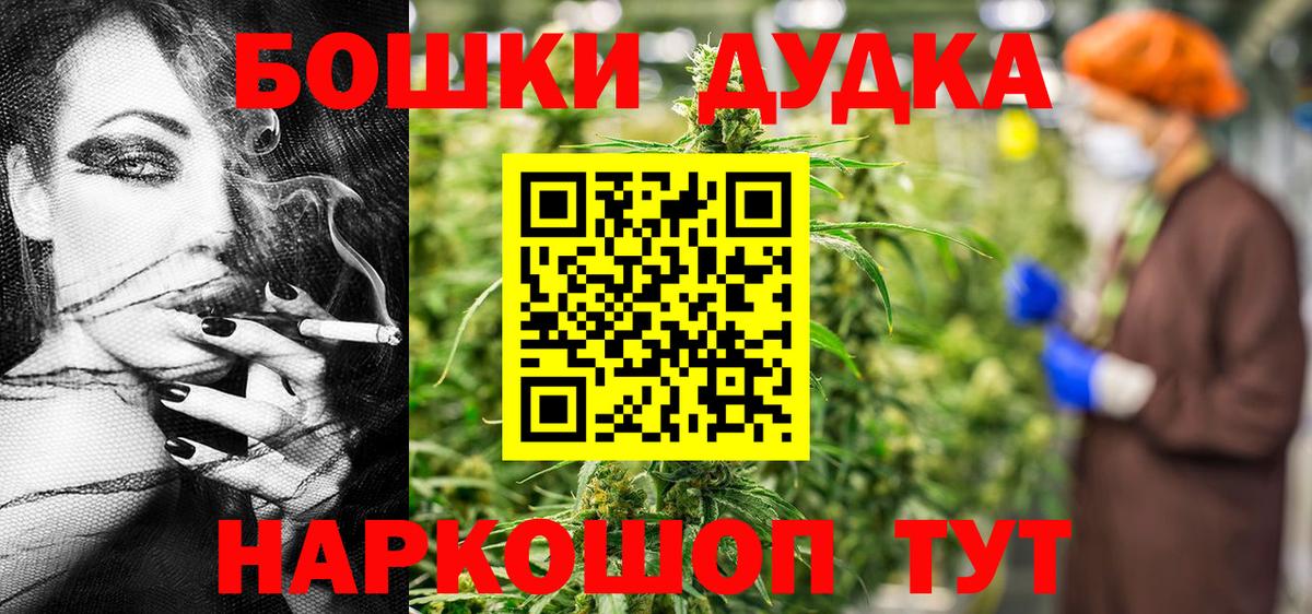 Бошки марихуана план  Бошки Шишки MAZAR  Богородицк  Вход с VPN 